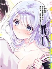 kb漫画 废弃信号塔篇封面